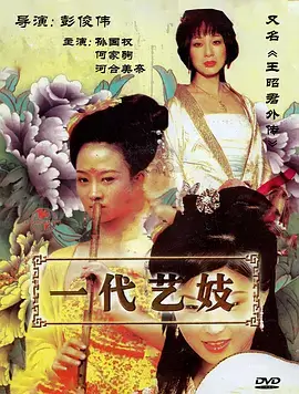 长街旧梦档案推荐缩略图